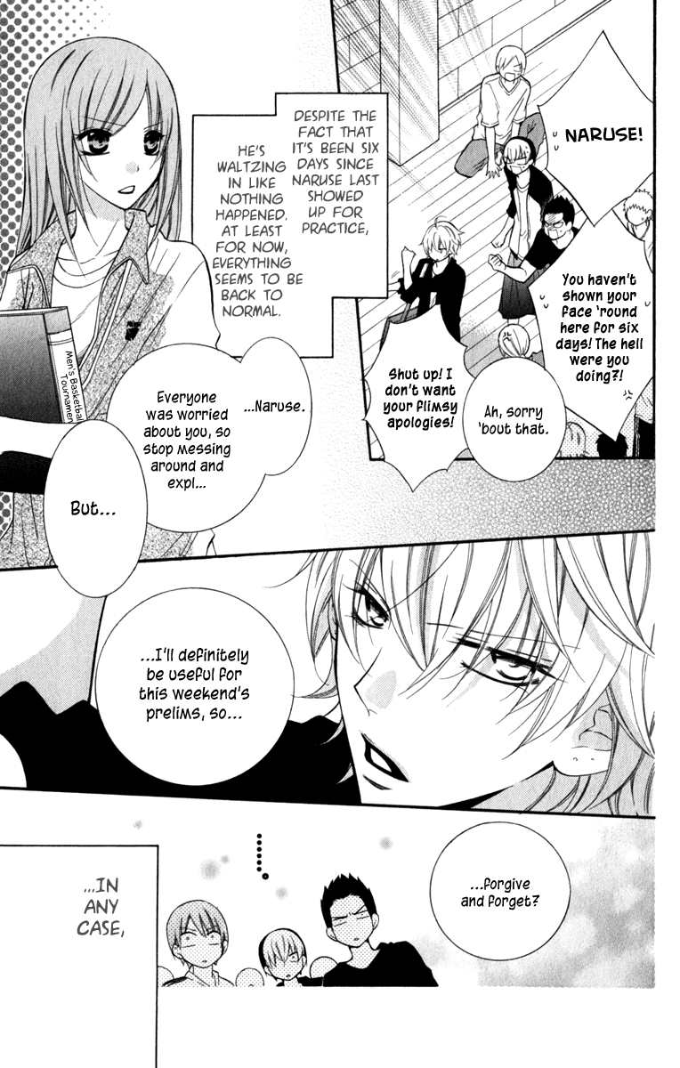 Namaiki Zakari, Chapter 12 image 03